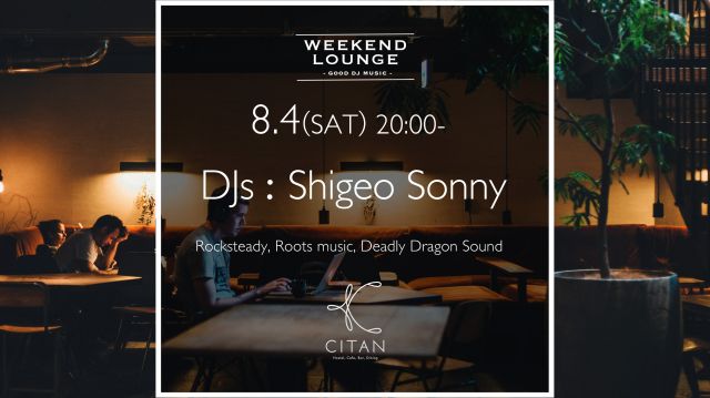 Weekend Lounge DJs
