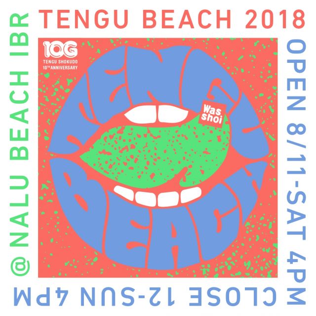 TENGU BEACH 2018
