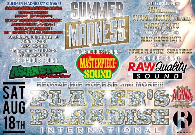 PLAYER‘S PARADISE INT'L -SUMMER MADNESS- supported by AGWA