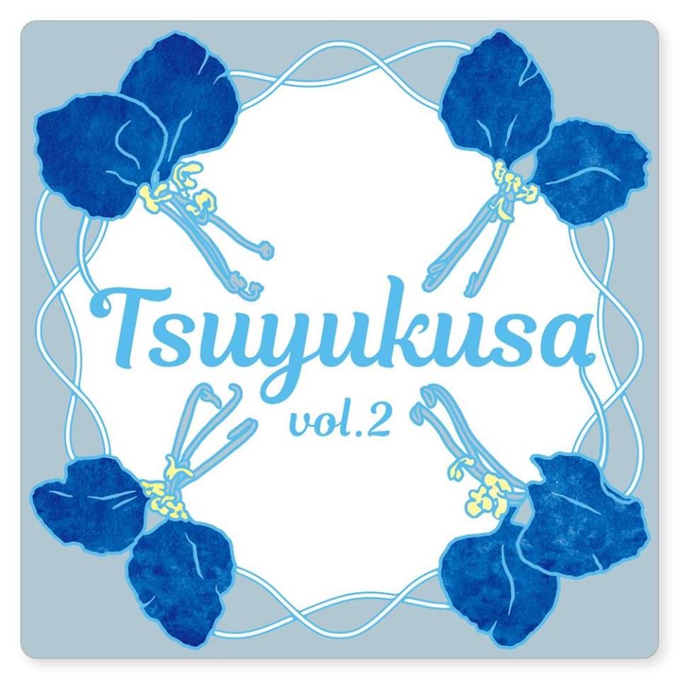  Tsuyukusa