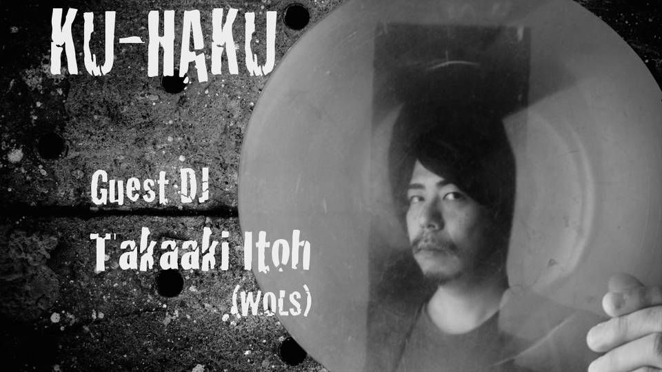 KU-HAKU