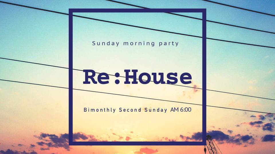 Re:House ~Summer Special~