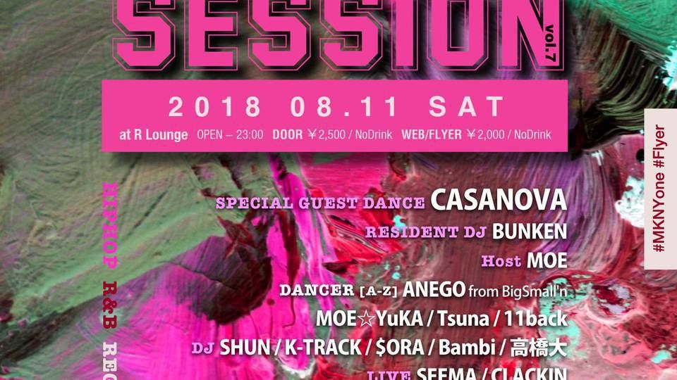 SESSION VOL.7 (7F)