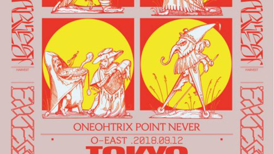 Oneohtrix Point Never "M.Y.R.I.A.D"