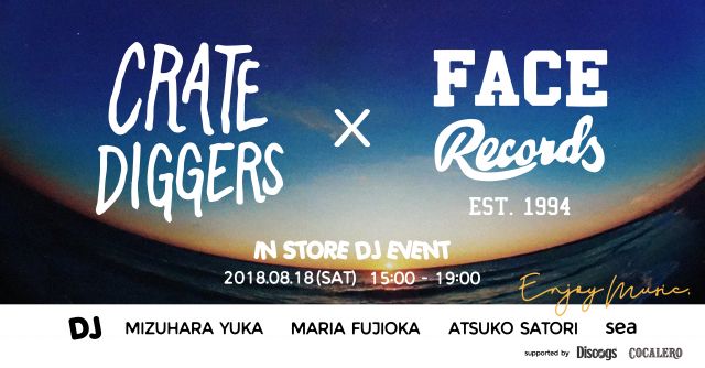 2018/8/18(SAT) CRATE DIGGERS × FACE RECORDS IN STORE DJ EVENT