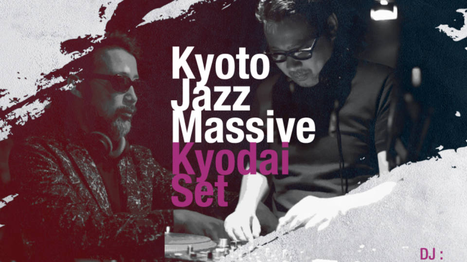 Kyoto Jazz Massive presents ESPECIAL RECORDS SESSION