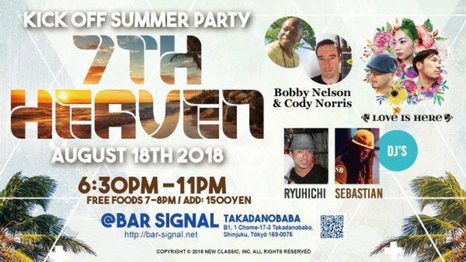  Kick Off Summer Party "7th Heaven" 
