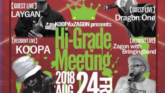 Hi-Grade Meeting (7F)