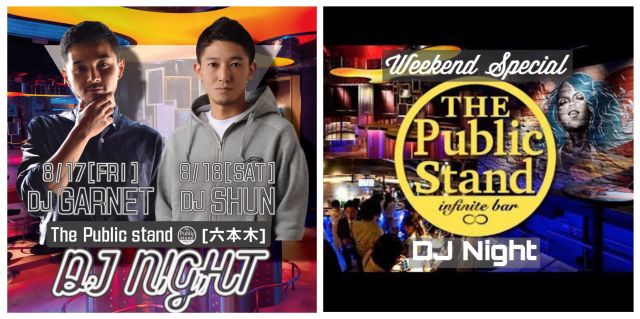 パブスタSpecial Weekend DJ Night！