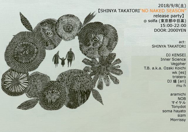 SHINYA TAKATORI – NO NAKED SEASON RELEASE PARTY -