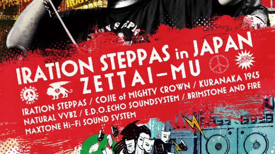 "IRATION STEPPAS in JAPAN" ZETTAI-MU