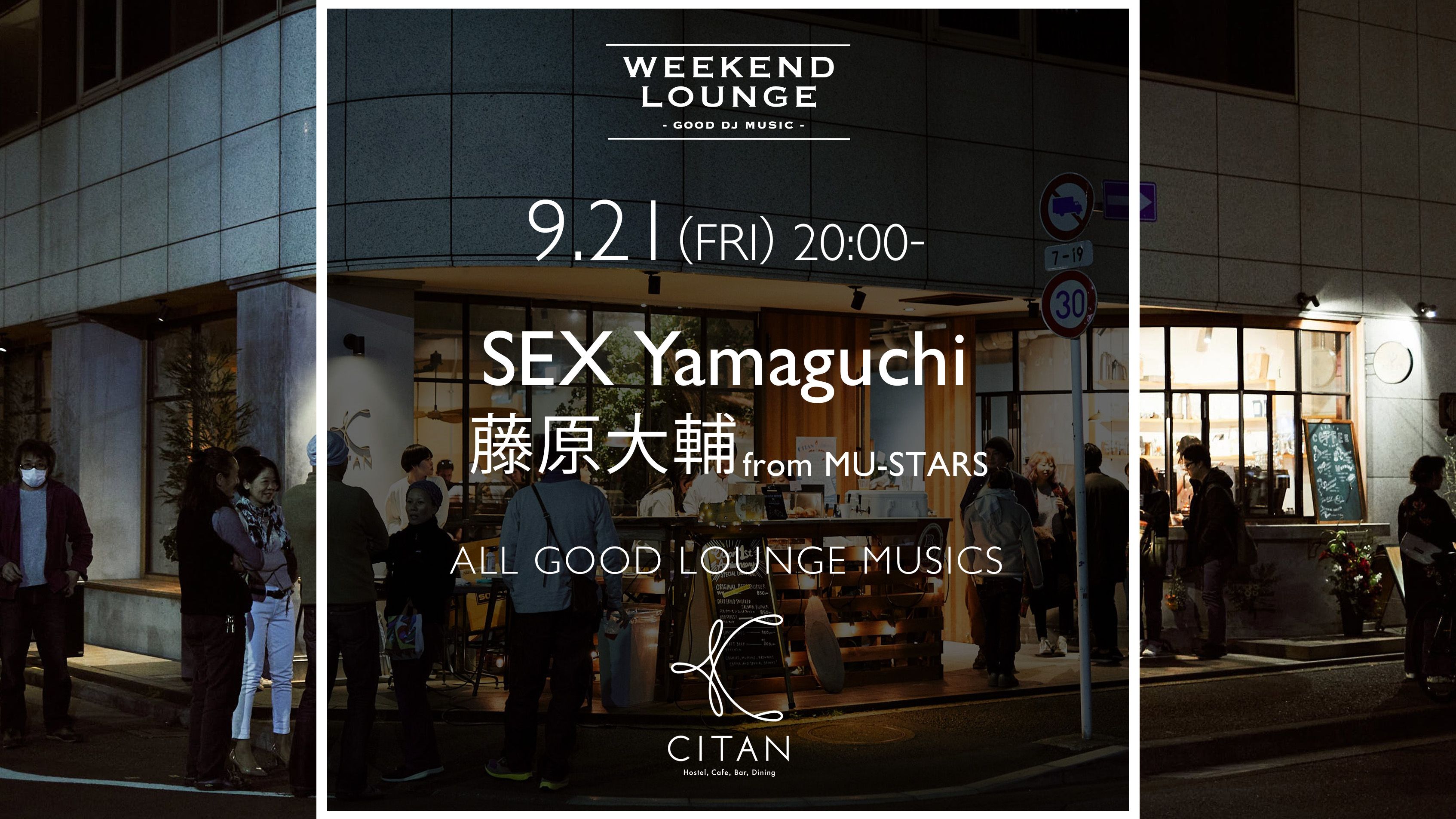 Weekend Lounge DJs