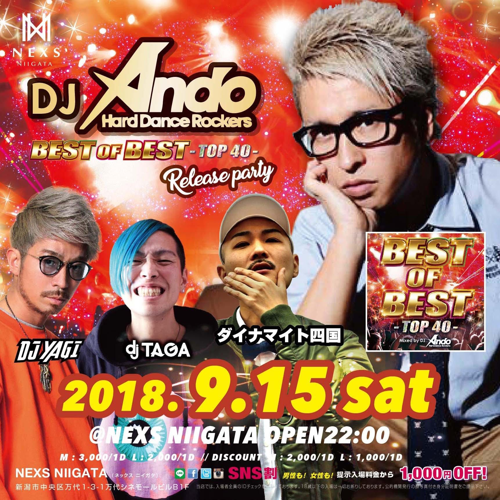 WEEKEND NEXS