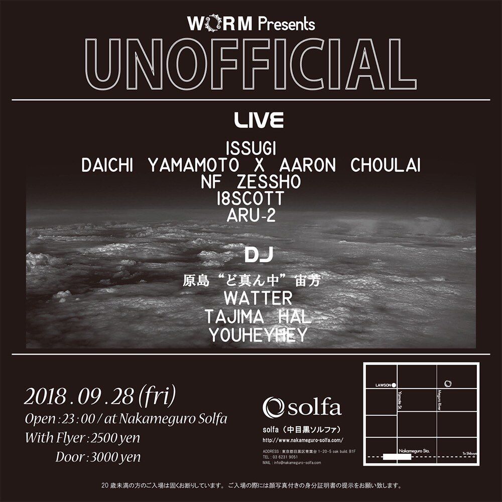 WORM presents UNOFFICIAL