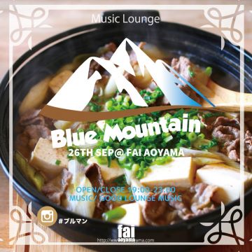 Bluemountain -DJ Music Lounge Bar- 肉吸い食べ放題-