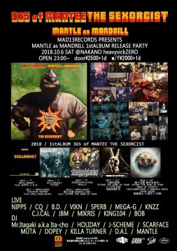 365 of MANTEE THE SEXORCIST｜MANTLE as MANDRILL 1stALBUM RELEASE PARTY