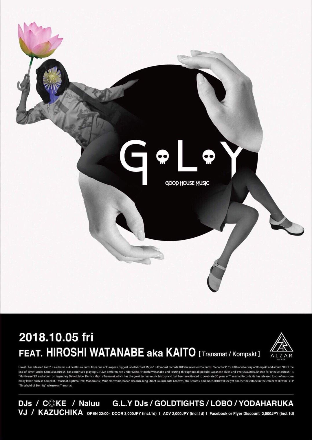 Alzar feat 「G.L.Y」 Guest HIROSHI WATANBE a.k.a KAITO