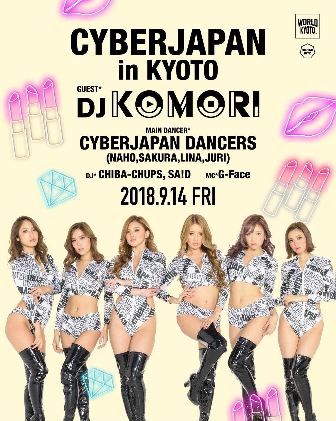 CYBERJAPAN IN KYOTO