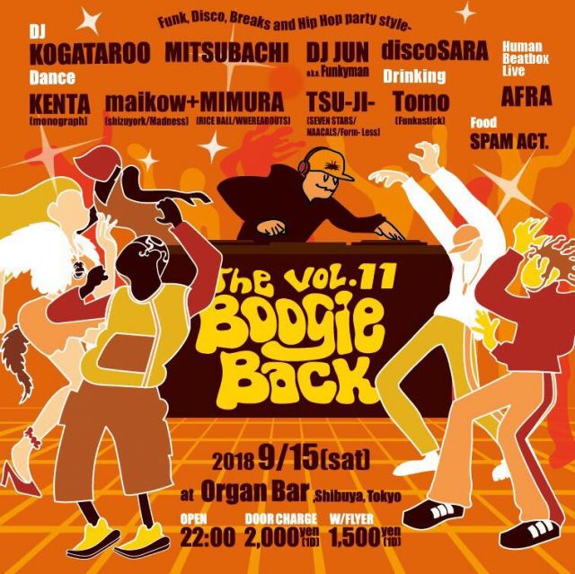 The Boogie Back vol.11