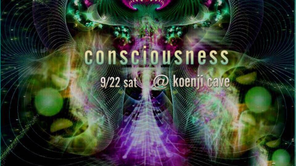 koenji cave presents ＊consciousness＊