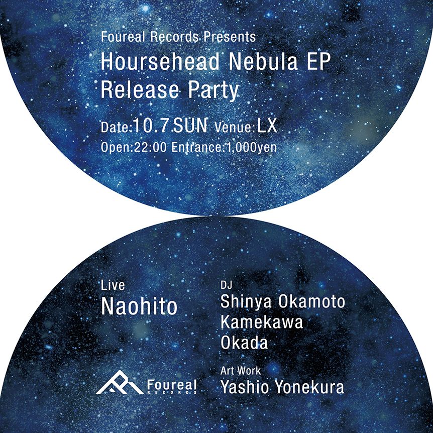 Foureal Records Presents Hoursehead Nebula EP Release Party