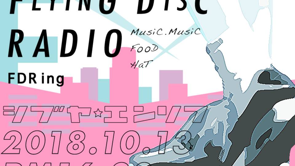 Flying Disc Radio shibuya