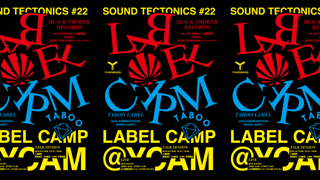 sound tectonics #22 「Label CAMP」
