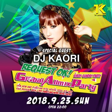 GLOBAL ALL MIX PARTY