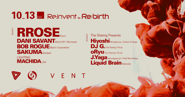 Rrose at Re:invent by Re:birth