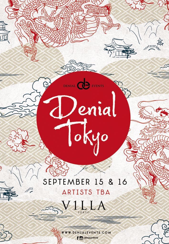 9月15日(土)・16日(日)の2日間に渡り、Denial Events(タグ付け) × VILLA TOKYOのコラボイベント「Denial Tokyo」を開催致します！