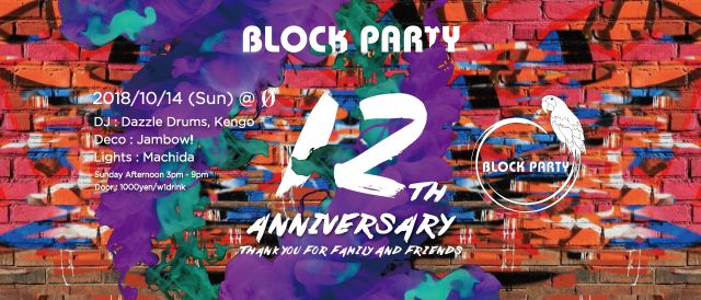 Block Party "12th Anniversary"