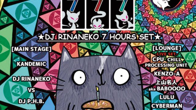 PLANET -DJ Rinaneko Birthday Special 7hours set-