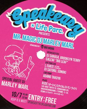 Speakeasy x Life Parc Sponsored by “BREW DOG BEER”  Presents "Mr. Magic" DJ Marley Marl