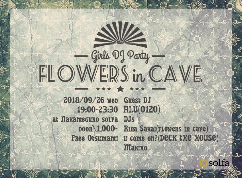 FLOWERS IN CAVE