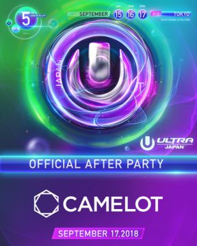 ULTRA JAPAN OFFICIAL AFTER PARTY