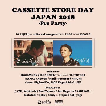 Cassette Store Day Japan -Pre Party-