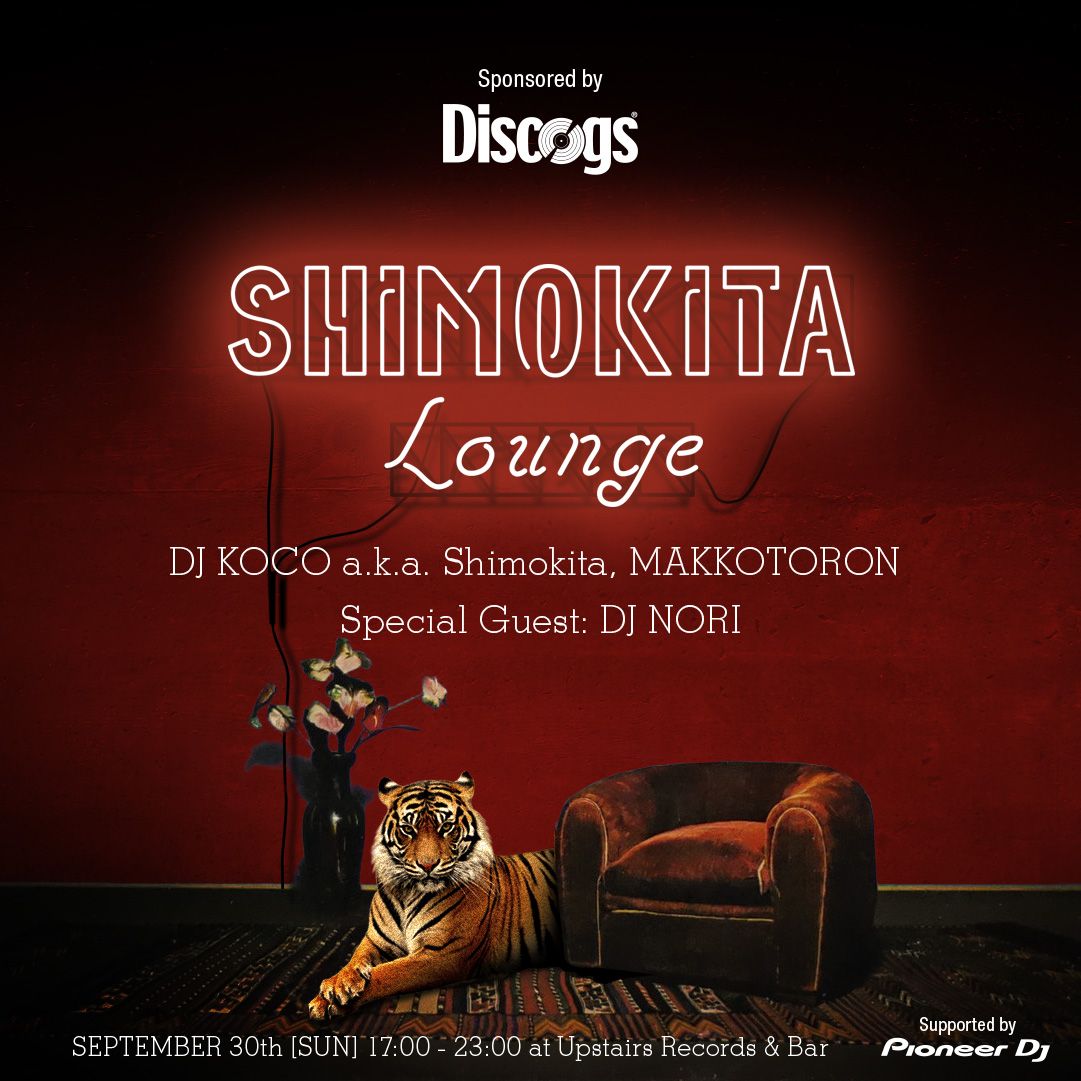 Shimokita Lounge Vol.2