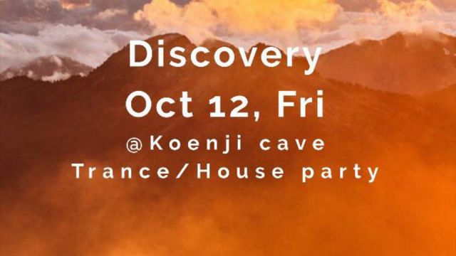 koenji cave presents *Discovery*