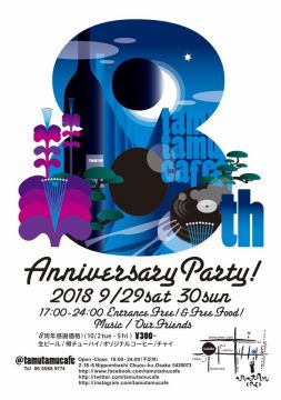 tamutamucafe 8th Anniversary Party! -Day1-