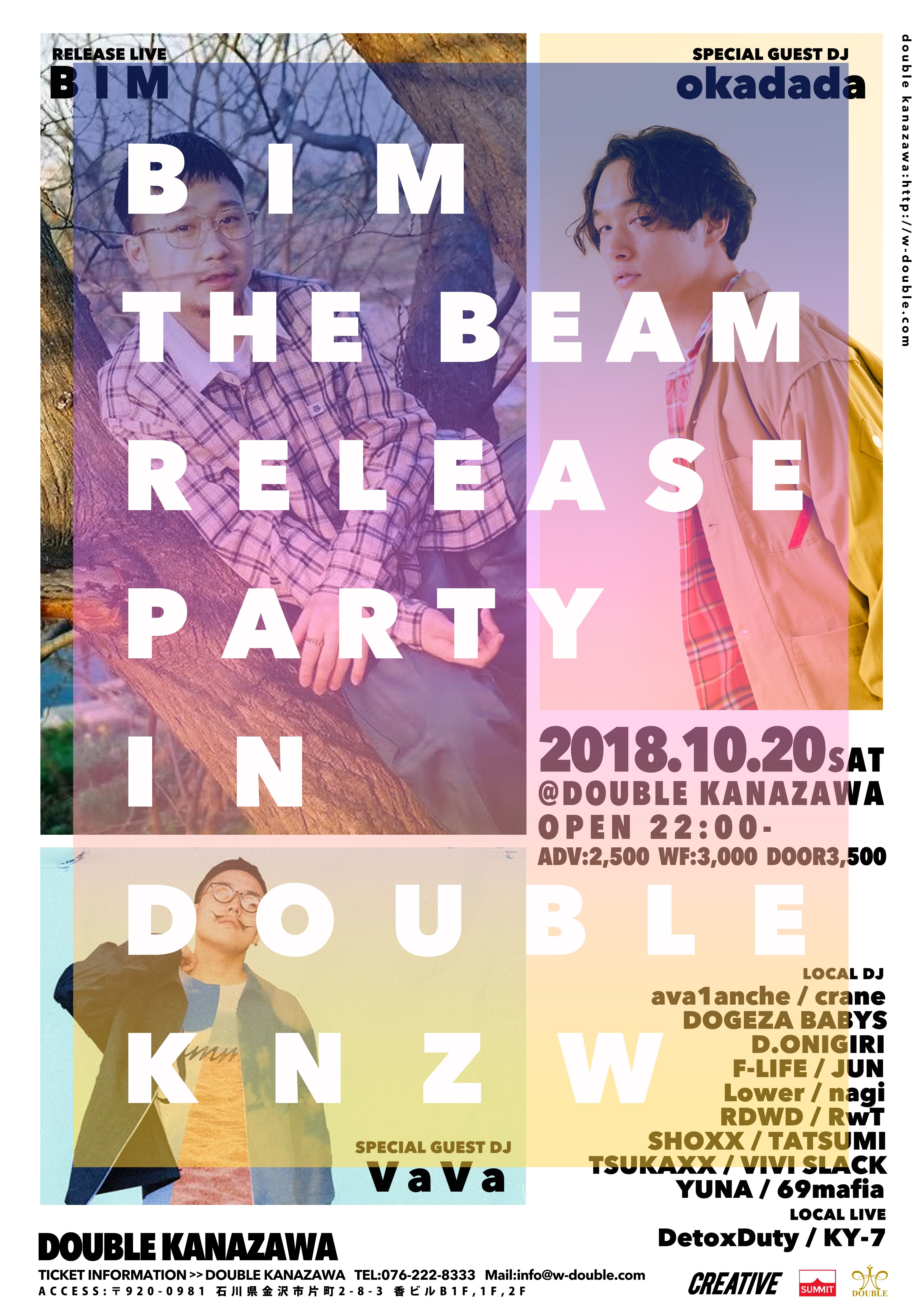 BIM“The Beam”Release Party In Double Kanazawa
