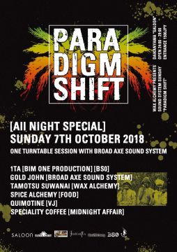 Sunday Dub Session  -PARADIGM SHIFT-