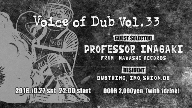 Voice of Dub Vol.33 feat. Professor Inagaki (Mawashi Records)