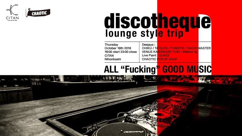 CHAOTIC presents Discotheque LOUNGE STYLE TRIP