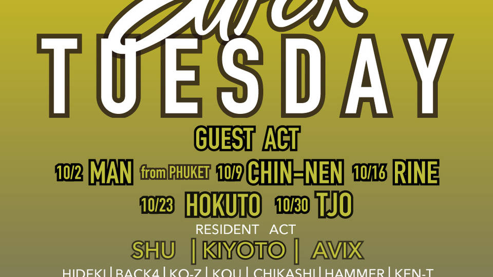 SUPER TUESDAY 