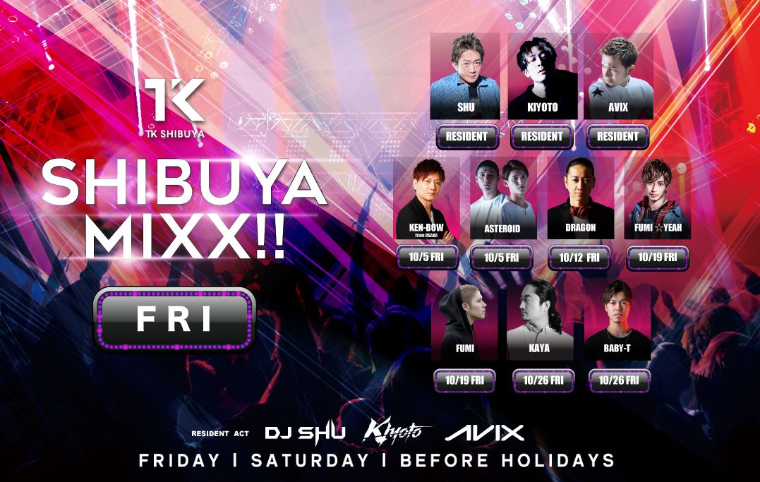 SHIBUYA MIXX!!