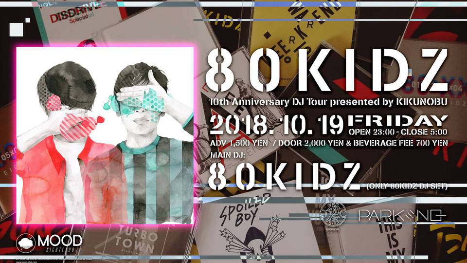 80kidz 10th Anniversary DJ Tour -Main&amp;lounge Floor-