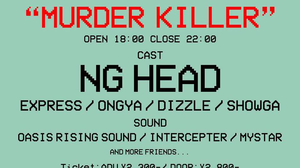 Ng Head One Man Live "murder Killer" -Main Floor-