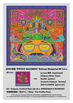 BTB特効 "SWEET MACHINE" Release Memorial SP Live