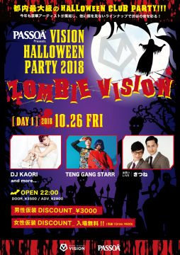 PASSOA Presents VISION HALLOWEEN PARTY 2018 “ZOMBIE VISION” DAY1