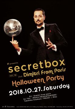 secretbox vol.19 presents feat Dimitri From Paris “Halloween Party”